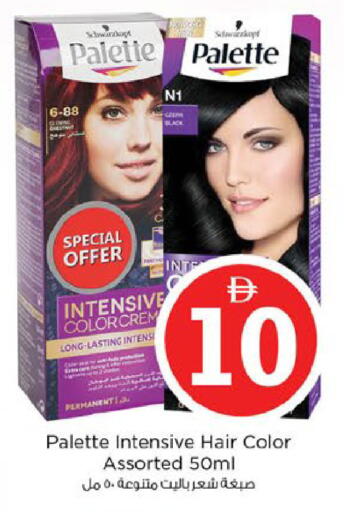 available at Nesto Hypermarket in UAE - Al Ain