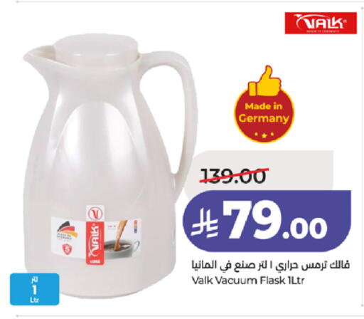 available at لولو هايبرماركت in مملكة العربية السعودية, السعودية, سعودية - ينبع