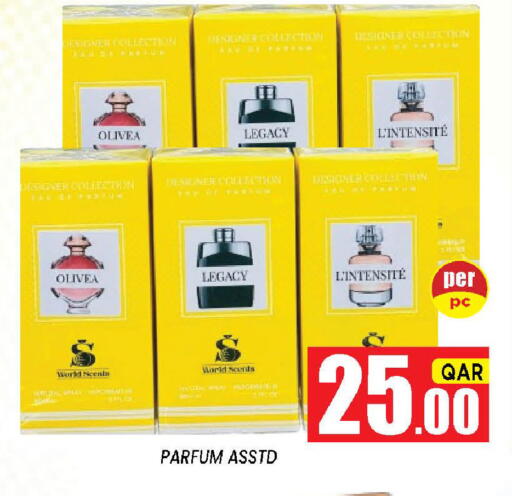 available at Shop n Smile Hypermarket in Qatar - Al Wakra