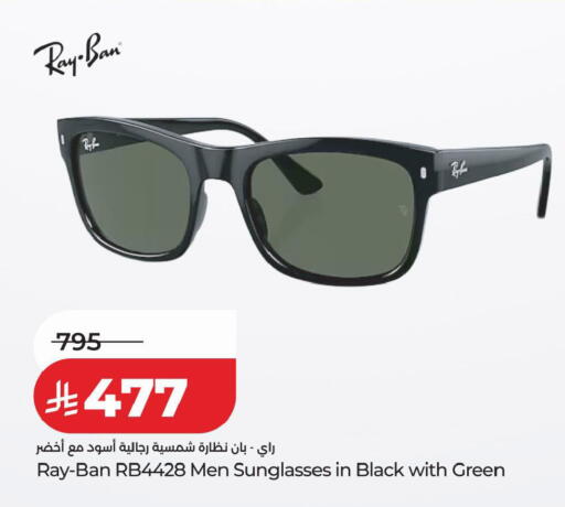 available at LULU Hypermarket in KSA, Saudi Arabia, Saudi - Abha