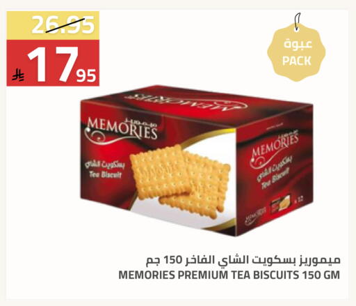 available at أسواق أسترا in مملكة العربية السعودية, السعودية, سعودية - تبوك