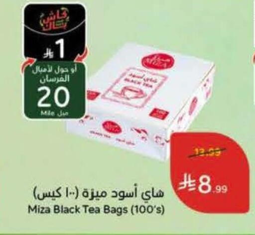 available at Hyper Panda in KSA, Saudi Arabia, Saudi - Khafji