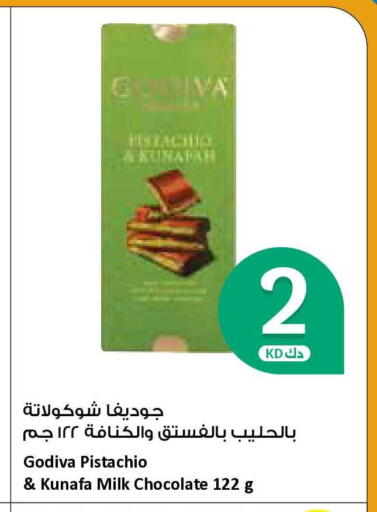 available at City Hypermarket in Kuwait - Jahra Governorate