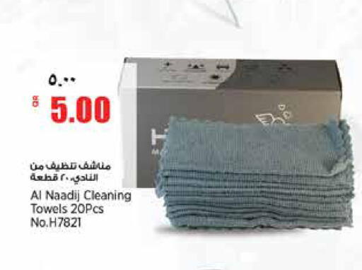 available at ريتيل مارت in قطر - الريان