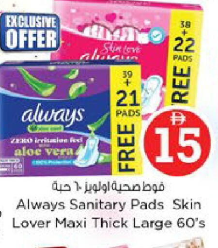 available at Nesto Hypermarket in UAE - Dubai
