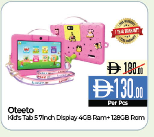 available at Delice Supermarket in UAE - Abu Dhabi