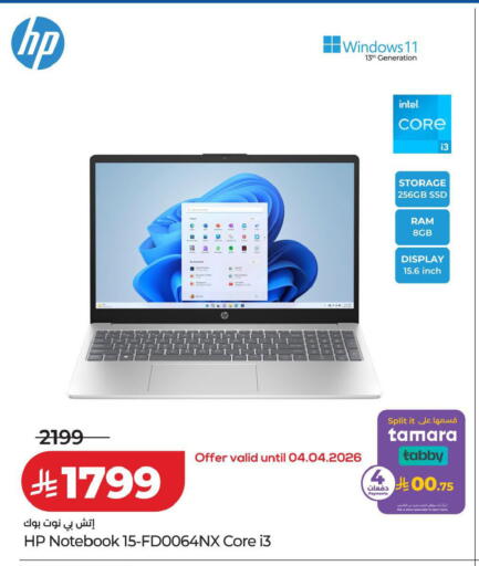 available at LULU Hypermarket in KSA, Saudi Arabia, Saudi - Ta'if