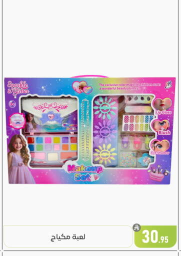 available at تخفيضات العائلة in مملكة العربية السعودية, السعودية, سعودية - المنطقة الشرقية