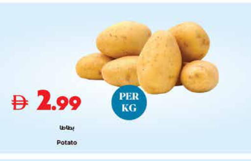 Potato available at تروليز سوبرماركت in الإمارات العربية المتحدة , الامارات - دبي