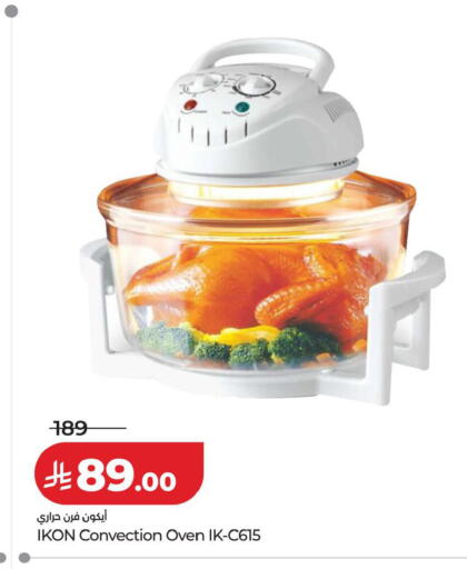 available at LULU Hypermarket in KSA, Saudi Arabia, Saudi - Khamis Mushait