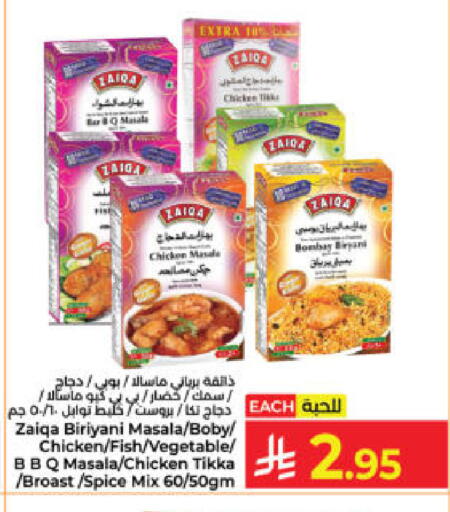 available at Kabayan Hypermarket in KSA, Saudi Arabia, Saudi - Yanbu