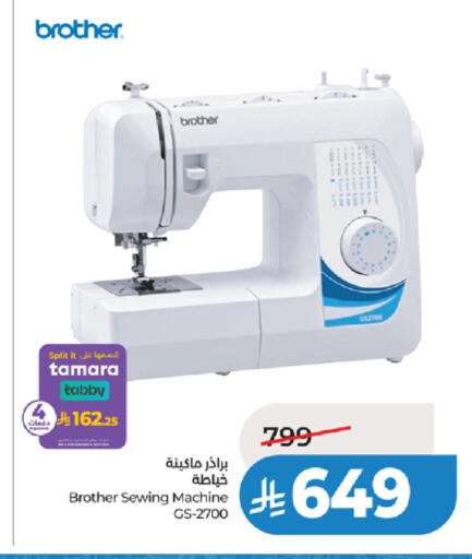 available at لولو هايبرماركت in مملكة العربية السعودية, السعودية, سعودية - تبوك