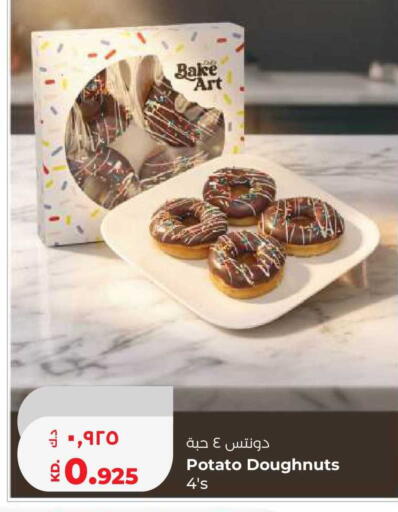 Potato available at Lulu Hypermarket  in Kuwait - Jahra Governorate