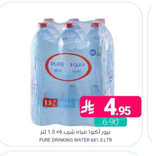 available at اسواق المنتزه in مملكة العربية السعودية, السعودية, سعودية - المنطقة الشرقية