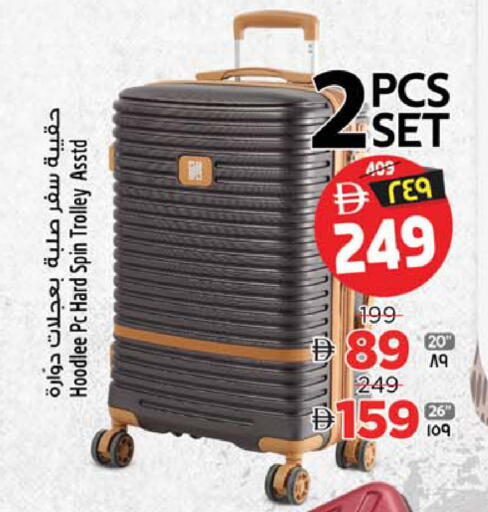 available at Safari Hypermarket  in UAE - Dubai