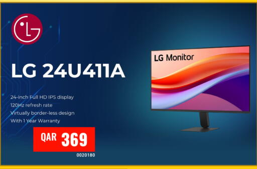 available at ديجيتال زون للتجارة in قطر - أم صلال