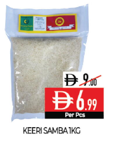 available at Delice Supermarket in UAE - Abu Dhabi