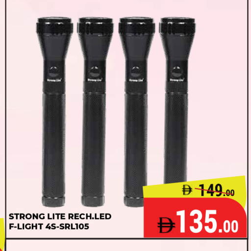 available at كيرالا هايبرماركت in الإمارات العربية المتحدة , الامارات - رَأْس ٱلْخَيْمَة