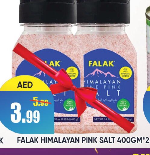 available at Leptis Hypermarket  in UAE - Ras al Khaimah