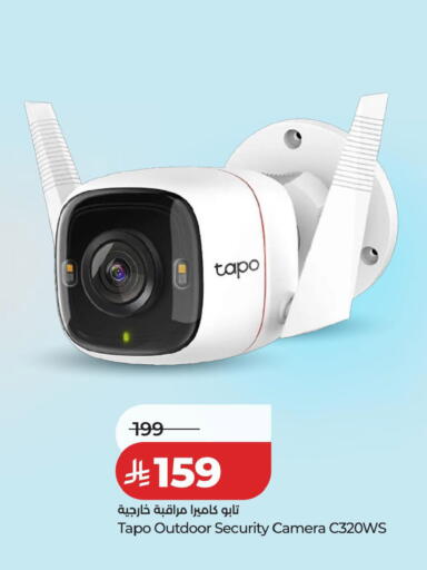 available at LULU Hypermarket in KSA, Saudi Arabia, Saudi - Hafar Al Batin