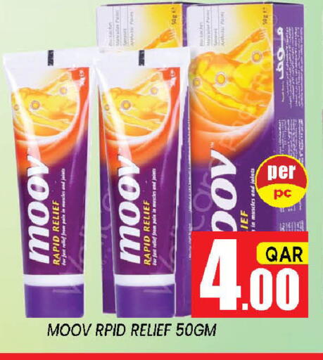 available at شوب اند سمايل هايبرماركت in قطر - الدوحة