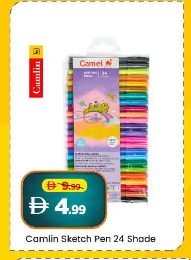 available at Mark & Save in UAE - Dubai