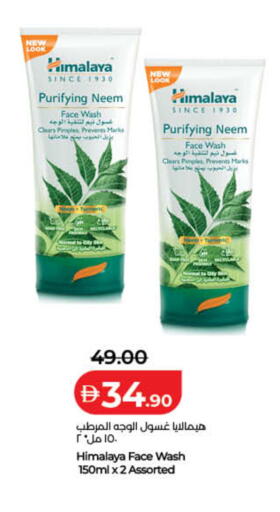 available at Lulu Hypermarket in UAE - Dubai