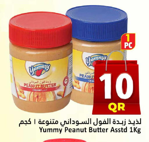 available at Dana Hypermarket in Qatar - Al Rayyan