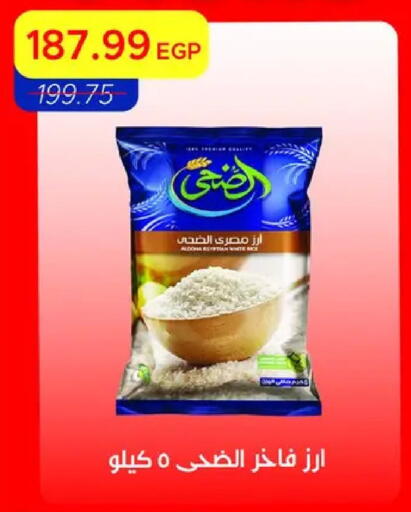 available at مترو ماركت in Egypt - القاهرة