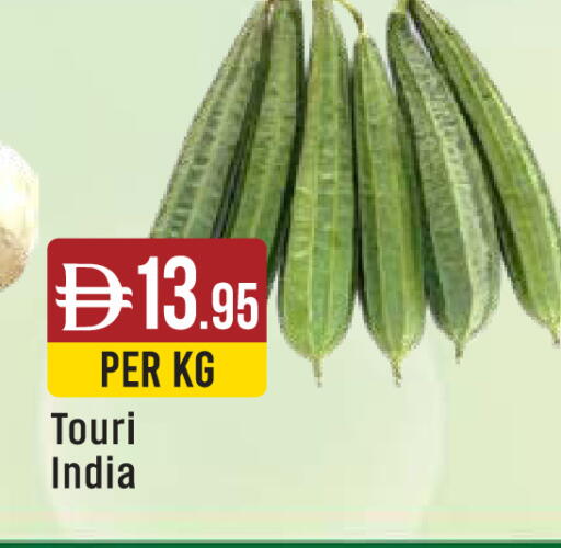 from India available at ويست زون سوبرماركت in الإمارات العربية المتحدة , الامارات - الشارقة / عجمان