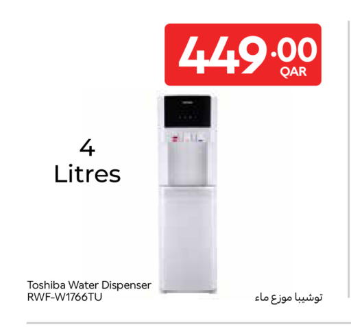 available at Carrefour in Qatar - Doha