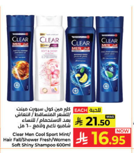 Mint available at كبايان هايبرماركت in مملكة العربية السعودية, السعودية, سعودية - ينبع