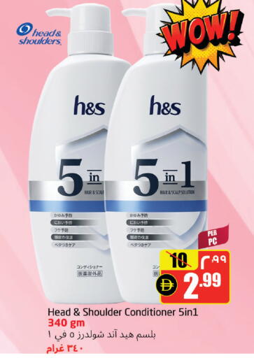 available at مركز دلتا in الإمارات العربية المتحدة , الامارات - الشارقة / عجمان