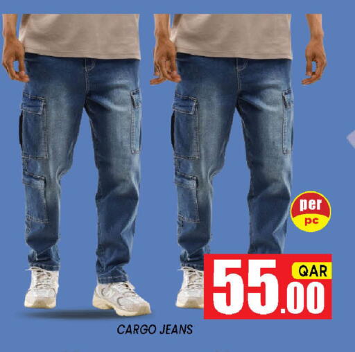 available at Shop n Smile Hypermarket in Qatar - Umm Salal