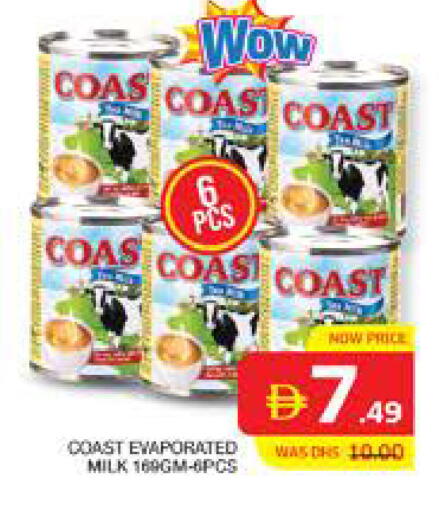 available at الامارات السبع سوبر ماركت in الإمارات العربية المتحدة , الامارات - أبو ظبي