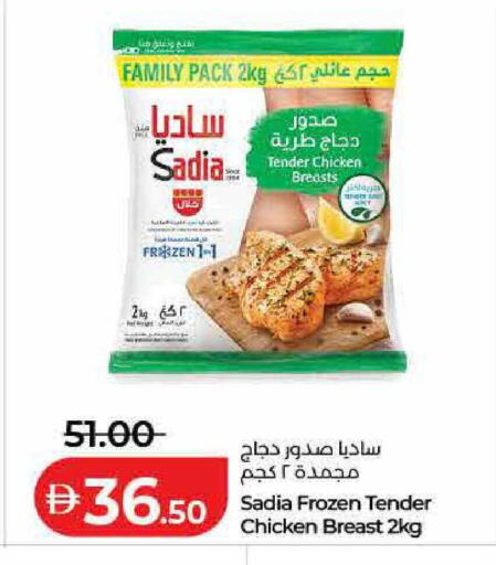 available at Lulu Hypermarket in UAE - Ras al Khaimah