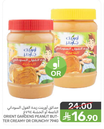 available at  مـزايــا in مملكة العربية السعودية, السعودية, سعودية - المنطقة الشرقية