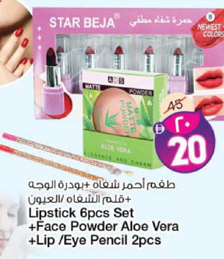 available at Safari Hypermarket in UAE - Sharjah / Ajman