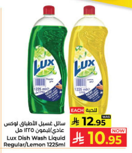 Lemon available at كبايان هايبرماركت in مملكة العربية السعودية, السعودية, سعودية - ينبع
