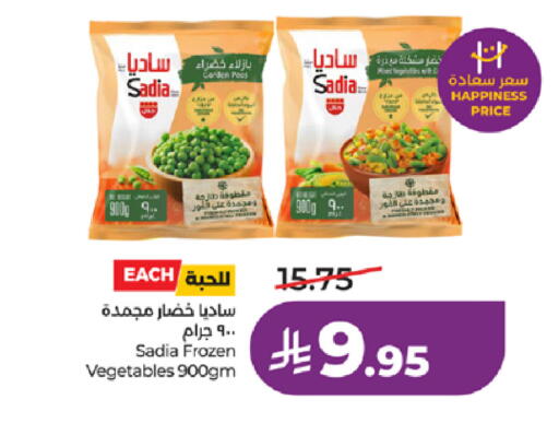 available at لولو هايبرماركت in مملكة العربية السعودية, السعودية, سعودية - مكة المكرمة