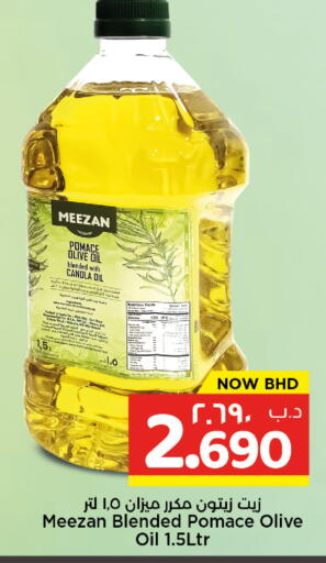 available at نستو in البحرين