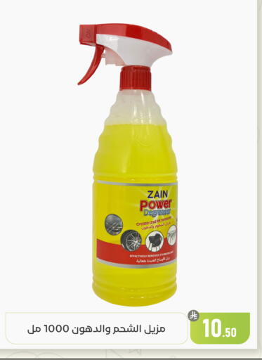 available at تخفيضات العائلة in مملكة العربية السعودية, السعودية, سعودية - المنطقة الشرقية