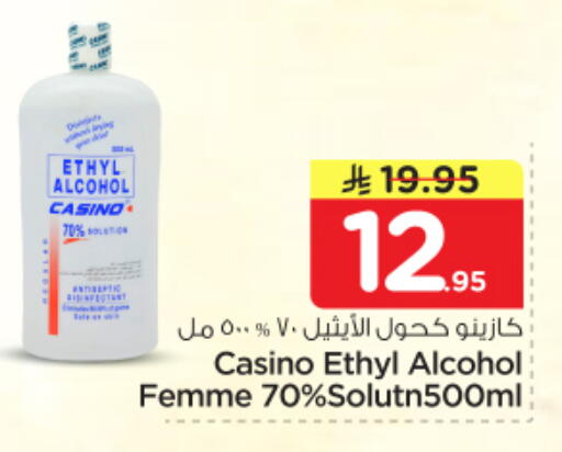 available at Nesto in KSA, Saudi Arabia, Saudi - Riyadh