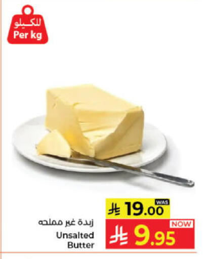 available at Kabayan Hypermarket in KSA, Saudi Arabia, Saudi - Jeddah