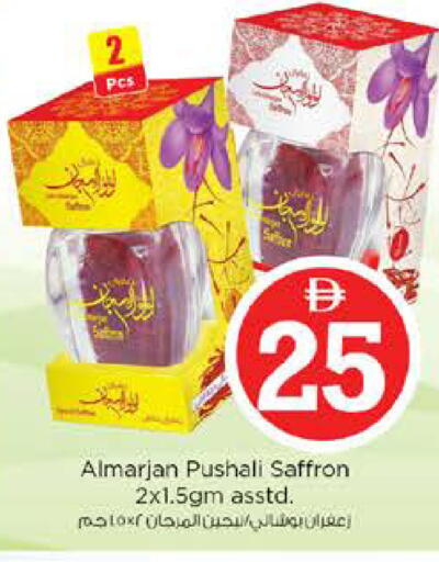 Saffron available at Nesto Hypermarket in UAE - Sharjah / Ajman