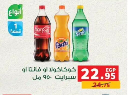 available at بنده in Egypt - القاهرة