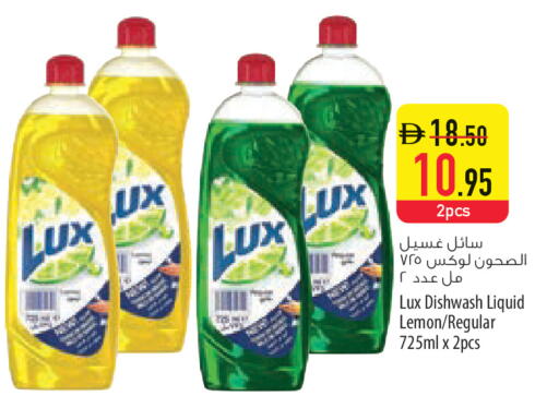 Lemon available at Safeer Market in UAE - Abu Dhabi
