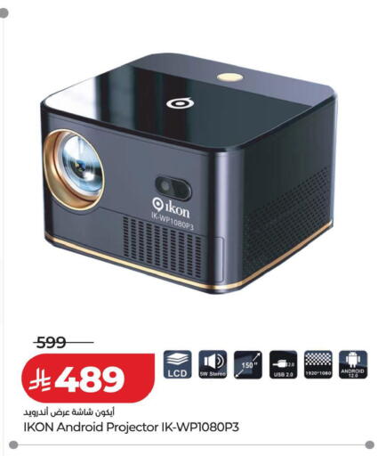 available at لولو هايبرماركت in مملكة العربية السعودية, السعودية, سعودية - المنطقة الشرقية