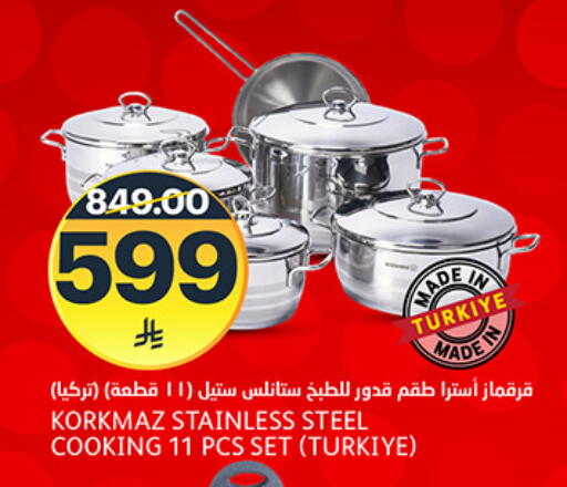 available at AlJazera Shopping Center in KSA, Saudi Arabia, Saudi - Riyadh