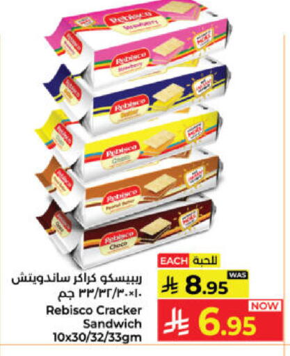 available at كبايان هايبرماركت in مملكة العربية السعودية, السعودية, سعودية - ينبع